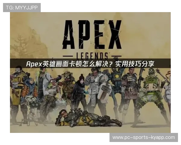 APEX英雄 TSM三人组无解配合 力压全球劲敌，apex里的ty