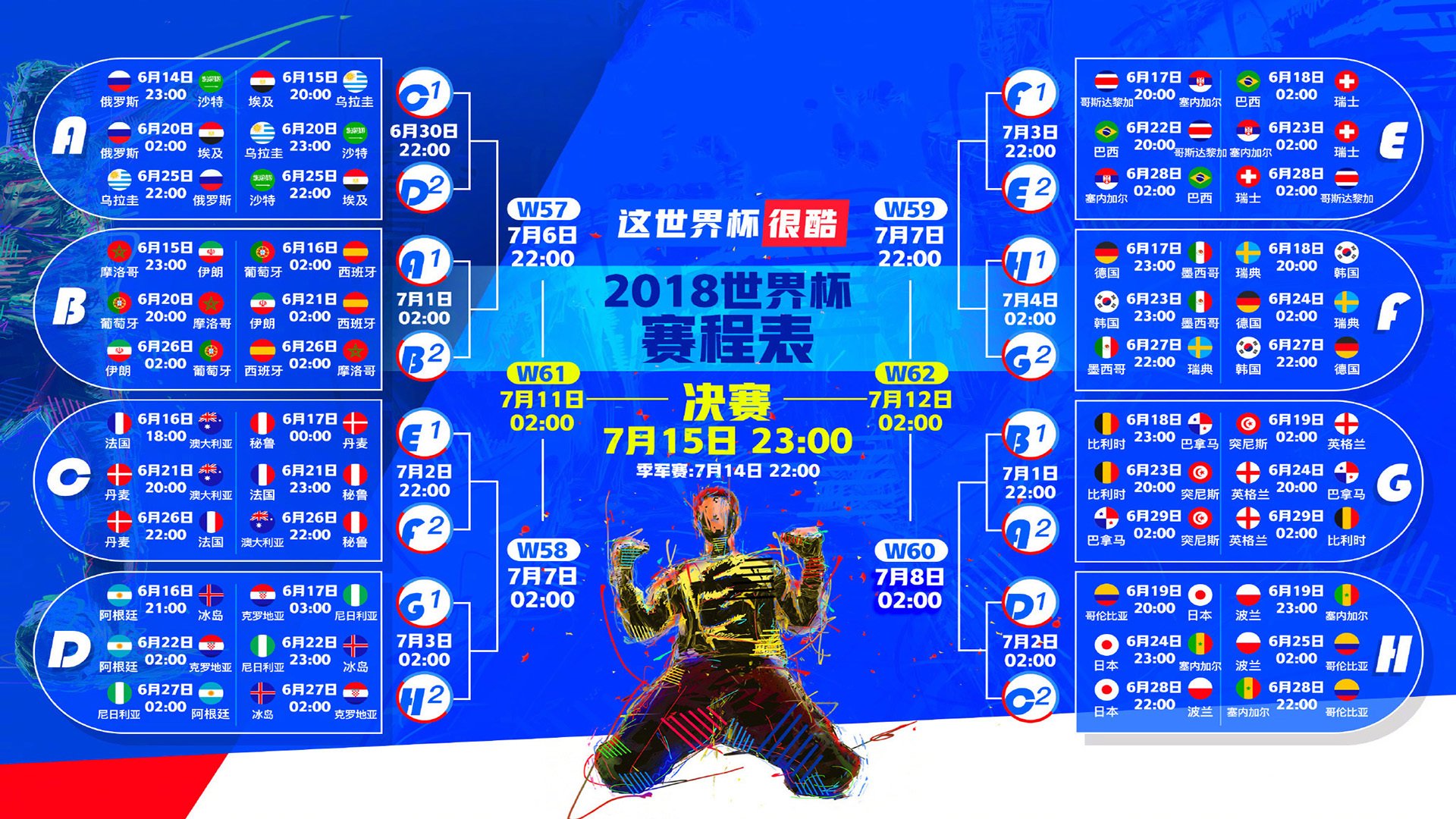 网坛黑马爆冷击败世界第一,黑马网球俱乐部